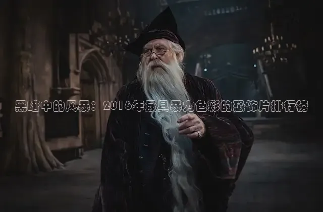 神马影院理论
